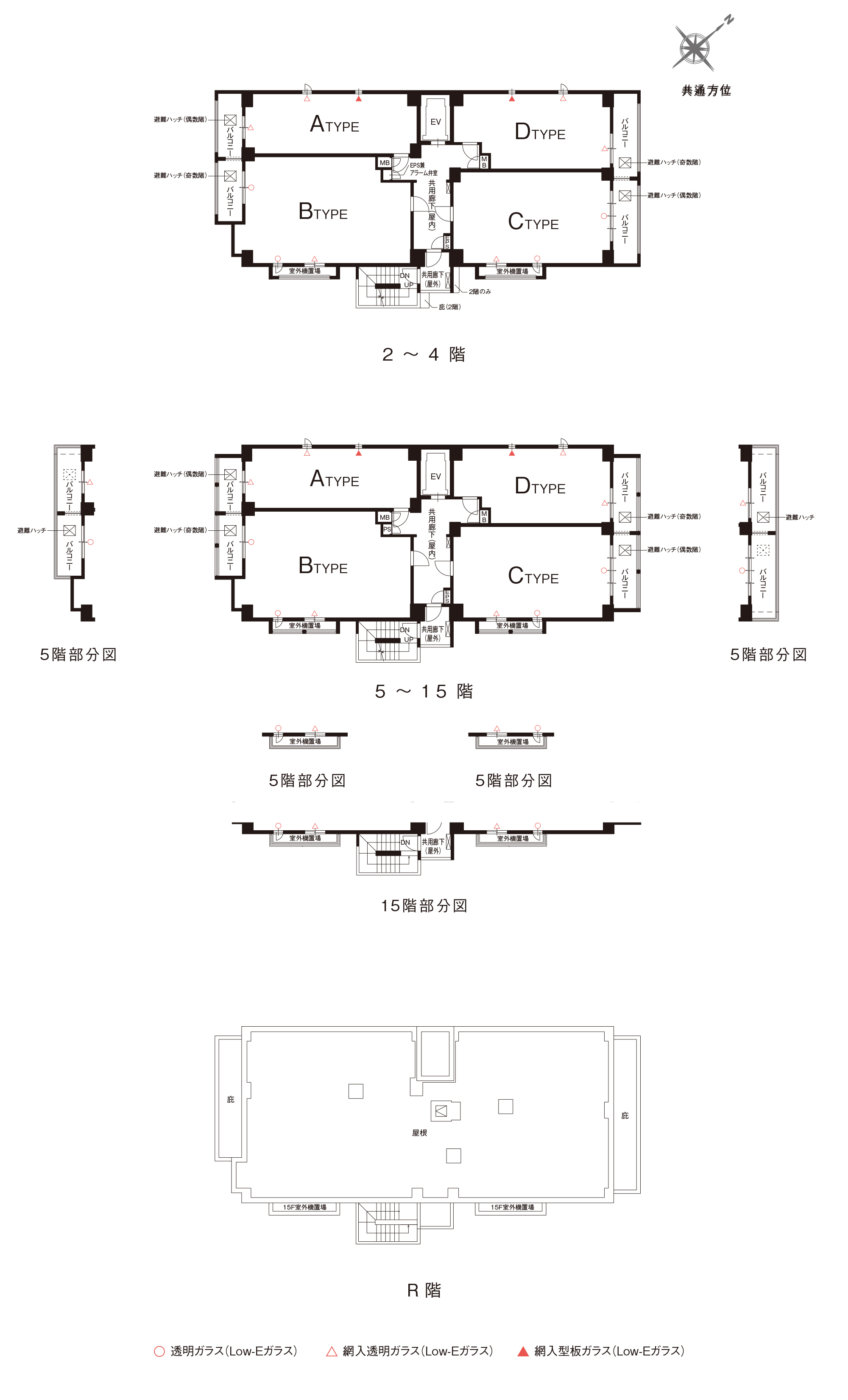 各階平面図